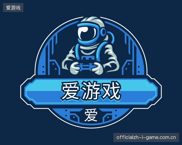 走进爱游戏官方